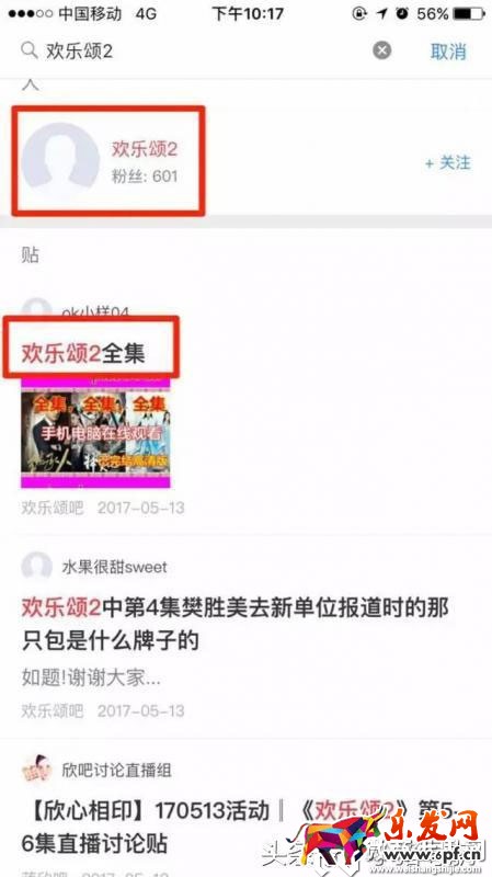 微商如何通過熱門電視劇引流？