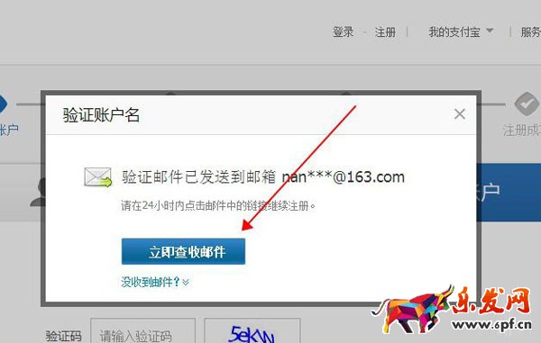 怎么開企業(yè)等淘寶店鋪 怎么開企業(yè)等淘寶店鋪