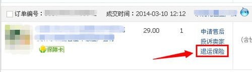 怎么開企業(yè)等淘寶店鋪 怎么開企業(yè)等淘寶店鋪