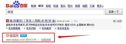 怎么開企業(yè)等淘寶店鋪 怎么開企業(yè)等淘寶店鋪