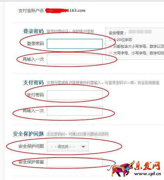 怎么開企業(yè)等淘寶店鋪 怎么開企業(yè)等淘寶店鋪