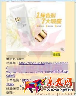 你真的清楚走淘寶客，除了流量還能為你帶來什么嗎？