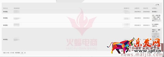 你真的清楚走淘寶客，除了流量還能為你帶來什么嗎？