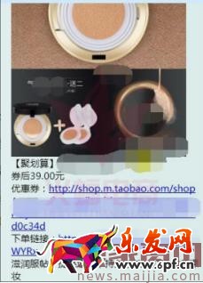你真的清楚走淘寶客，除了流量還能為你帶來什么嗎？