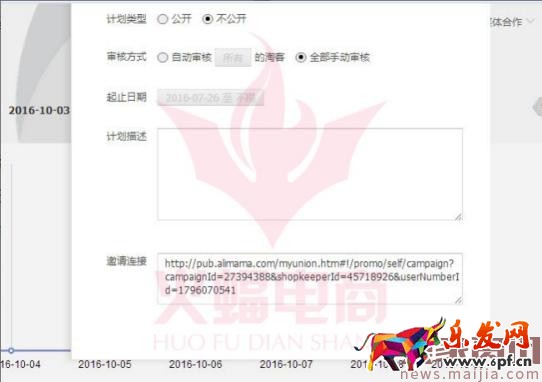 你真的清楚走淘寶客，除了流量還能為你帶來什么嗎？