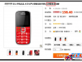 淘寶信息與實(shí)際不符