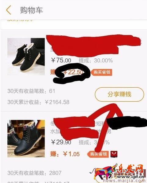 手機淘寶聯盟能用嗎? 手機淘寶聯盟能用嗎?