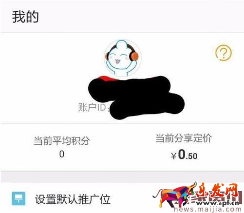 手機淘寶聯盟能用嗎? 手機淘寶聯盟能用嗎?