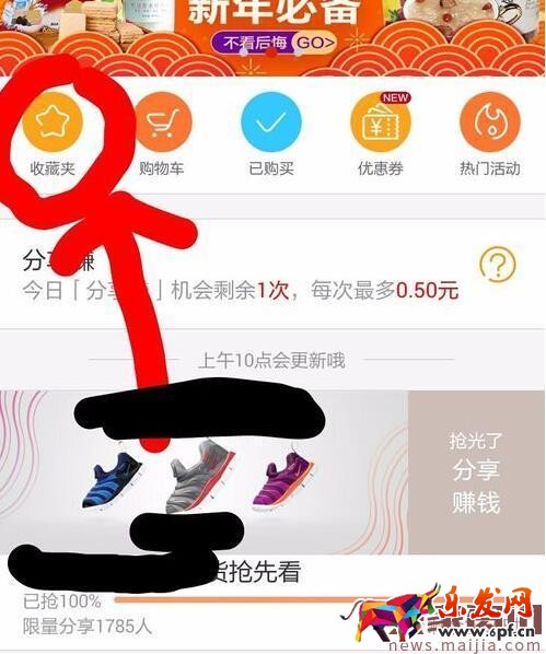 手機淘寶聯盟能用嗎? 手機淘寶聯盟能用嗎?