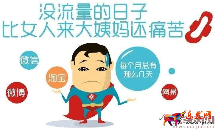 現(xiàn)在做淘寶有機會么?該如何去做？
