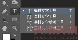 在PS中粉筆字如何制作？