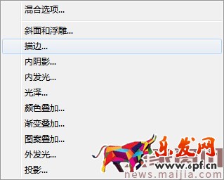 在PS中粉筆字如何制作？