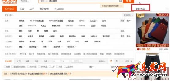 新手變成直通車老司機必備篇