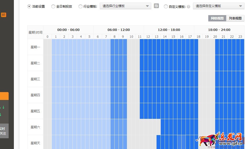 新手變成直通車老司機必備篇