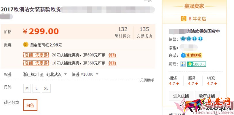 日銷1千到7萬,手淘免費流量獲取實操指南! 日銷1千到7萬,手淘免費流量獲取實操指南!
