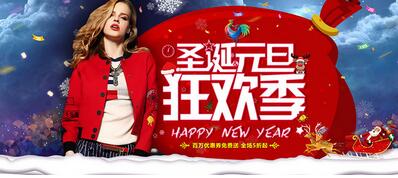 淘寶海報設(shè)計