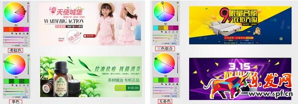 淘寶海報設(shè)計