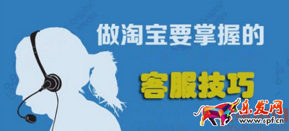 如何維護(hù)客服團(tuán)隊(duì):說一說客服的那些重要性 如何維護(hù)客服團(tuán)隊(duì):說一說客服的那些重要性
