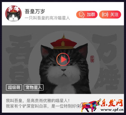 淘寶造物節(jié)