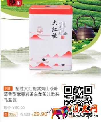 2017新版淘寶聯(lián)盟 2017新版淘寶聯(lián)盟
