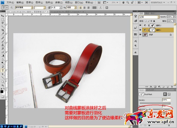 ps怎么處理淘寶圖片