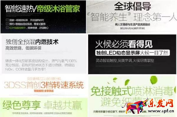 ps淘寶圖片排版教程 ps淘寶圖片排版教程