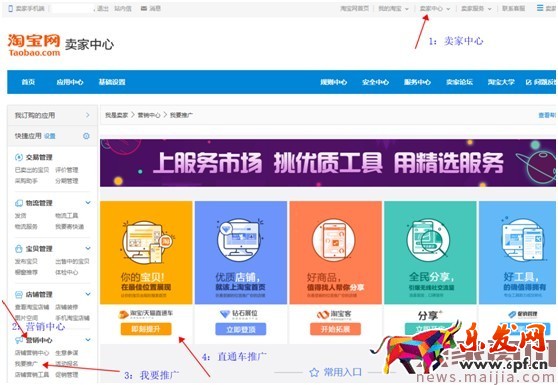 直通車從0基礎(chǔ)至車神的成長之路 直通車從0基礎(chǔ)至車神的成長之路