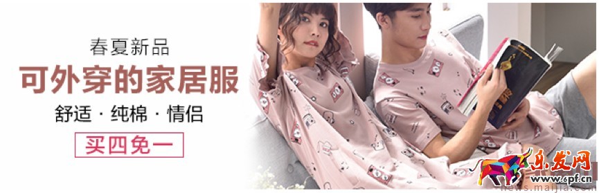 618巧用鉆展，釋放店鋪洪荒之力