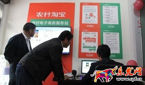 農(nóng)村淘寶運營專員面試