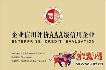 c店和天貓的區(qū)別