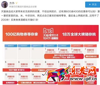 天貓618活動力度大嗎?反正京東是已經(jīng)受不了了!