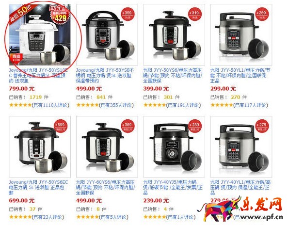 淘寶店鋪設計教程 淘寶店鋪設計教程