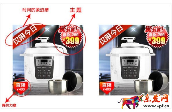 淘寶店鋪設計教程 淘寶店鋪設計教程
