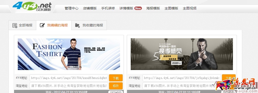 淘寶新手必備技能，懂的人已經(jīng)開始賺錢了