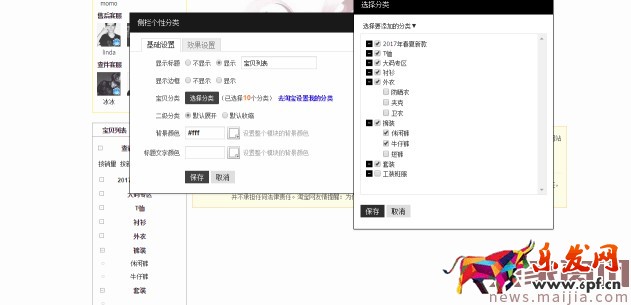 淘寶新手必備技能，懂的人已經(jīng)開始賺錢了