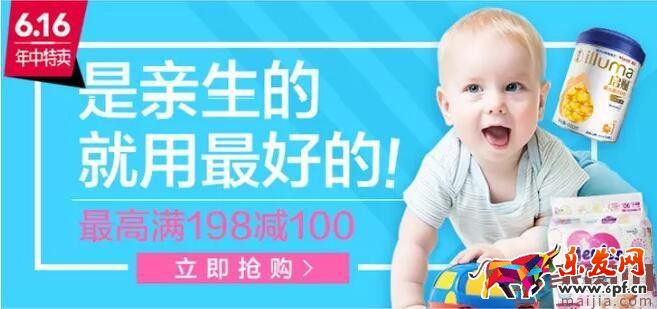 2017年唯品會年中大促活動有哪些優惠？