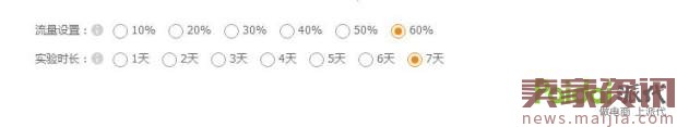 專業車手必學的直通車秘籍
