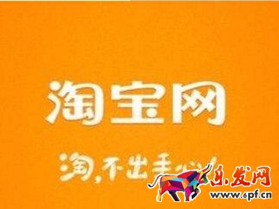 淘寶手機(jī)流量?jī)?yōu)化
