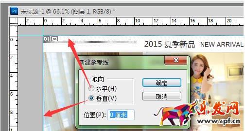 淘寶詳情頁(yè)制作教程