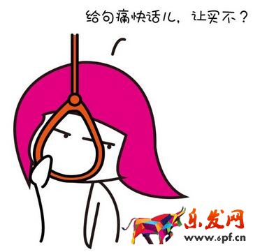 天天特價(jià)