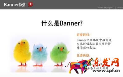 天天特價(jià)