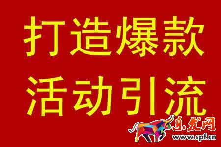 　淘寶客銷量有權重嗎.jpg