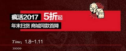 淘寶價格發(fā)布