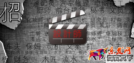 淘寶設計師怎么申請 淘寶設計師怎么申請