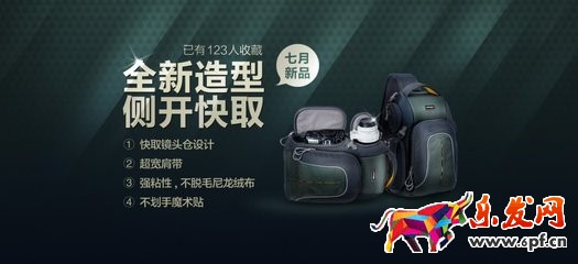 淘寶攝影相機(jī)怎么設(shè)置