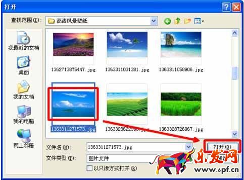 淘寶賣(mài)家中心沒(méi)有心選.jpg
