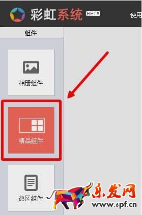 淘寶賣(mài)家中心沒(méi)有心選.jpg