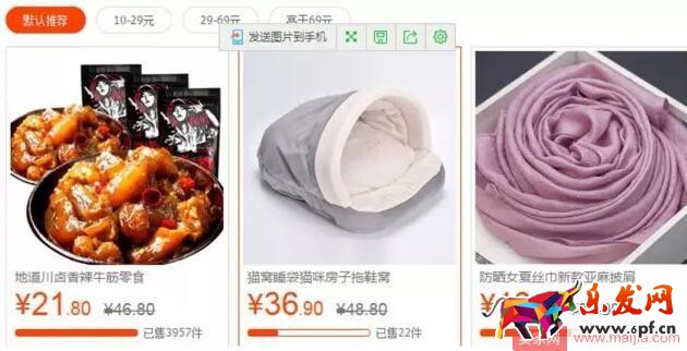 不會淘寶運營的新手該怎么做運營？