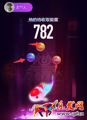 2017淘寶造物節(jié)偷能量攻略!