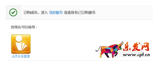 淘寶店領(lǐng)取會員卡條件